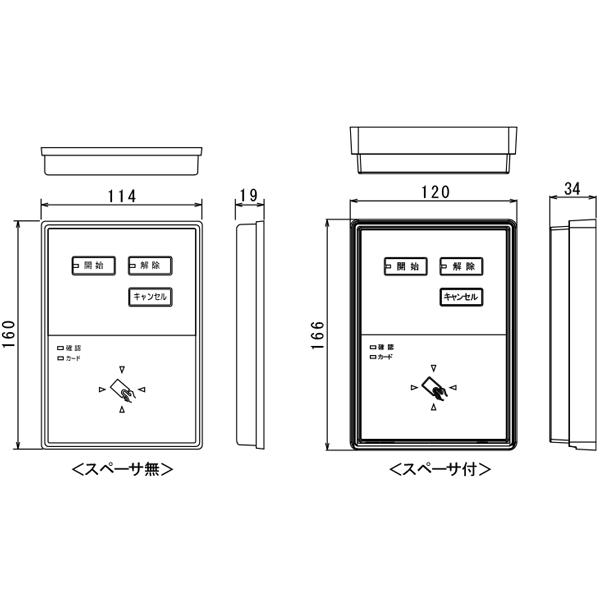 TAKEX（タケックス） 【FC-151】FeliCa対応カードリーダー 竹中