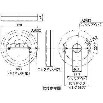 TAKEX　竹中エンジニアリング　丸型接点入力送信機　TX-102R TAKEX 【TX-102R】丸型接点入力送信機 電池付 竹中