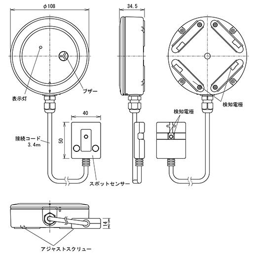 TAKEX（タケックス） 【EXLF-SWB2】ブザー付き漏水センサ送信機 竹中