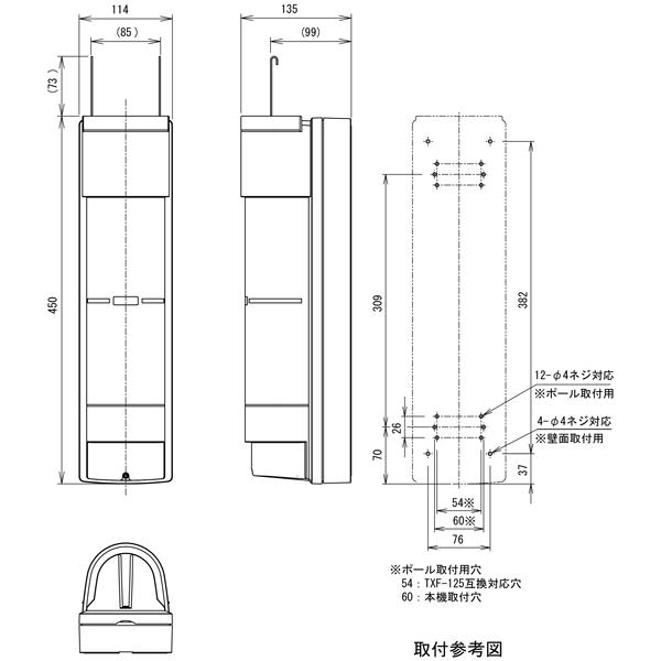 TAKEX 【TXF-125D】電池式赤外線センサ送信機 (4周波切替対応型 TAKEX 【TXF-125D】電池式赤外線センサ送信機 (4周波切替対応型