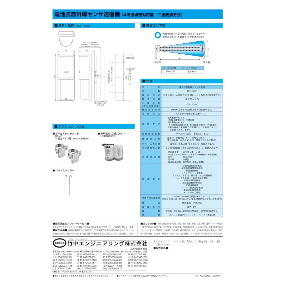【専用tak様】 s takさん専用 直流電源】ZXシリーズ～オプションサービス｜電源製造50
