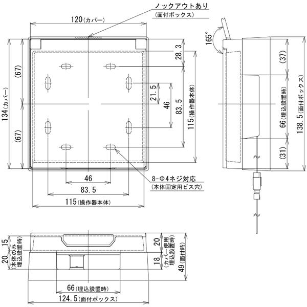 とたけけ TAKEX（タケックス） DMT-003D-W マジカルテンキーユニット・操作器