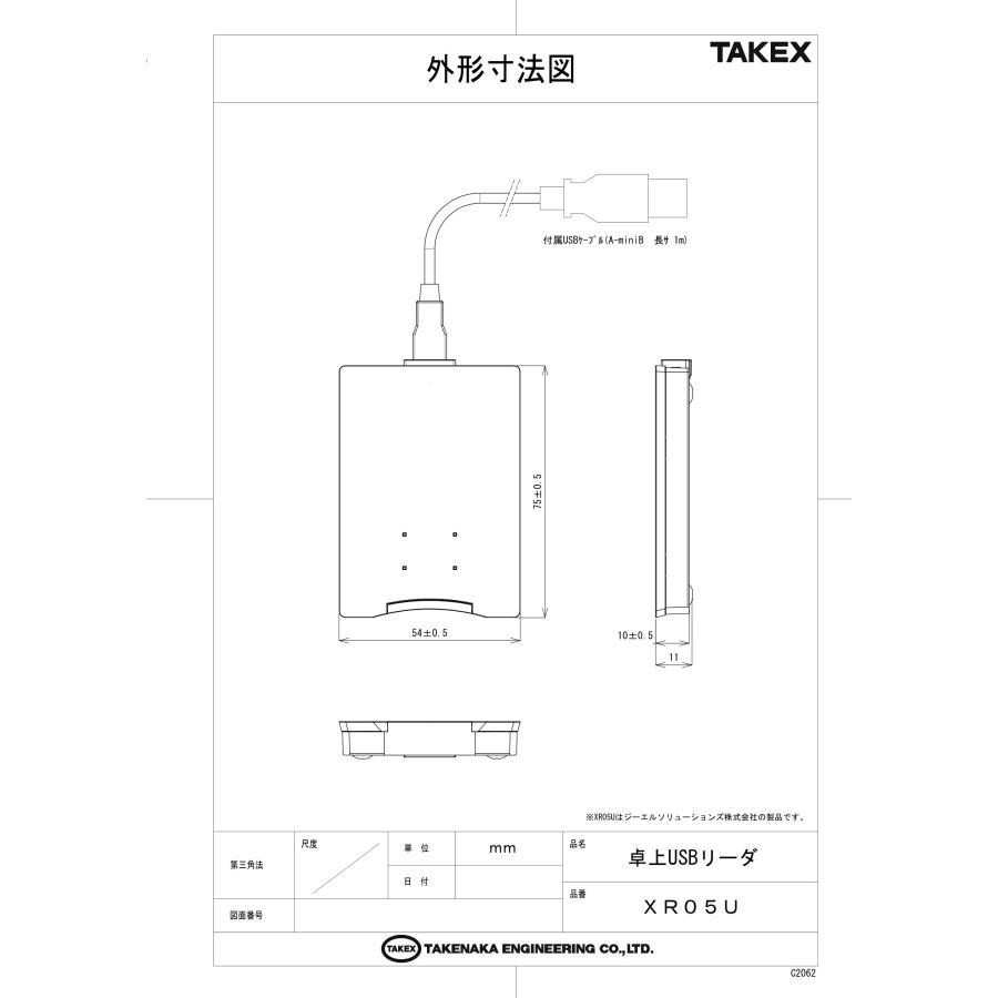 TAKEX 竹中エンジニアリング卓上USBカードリーダー XR05U 新品 TAKEX（タケックス） 【XR05U】卓上USBカードリーダー 竹中