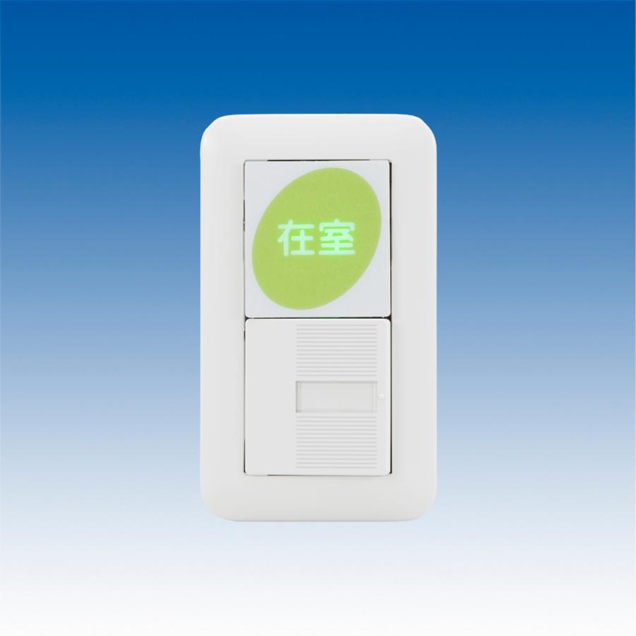 TAKEX（タケックス） 【SA-P2】在室確認スイッチ 2接点型 竹中