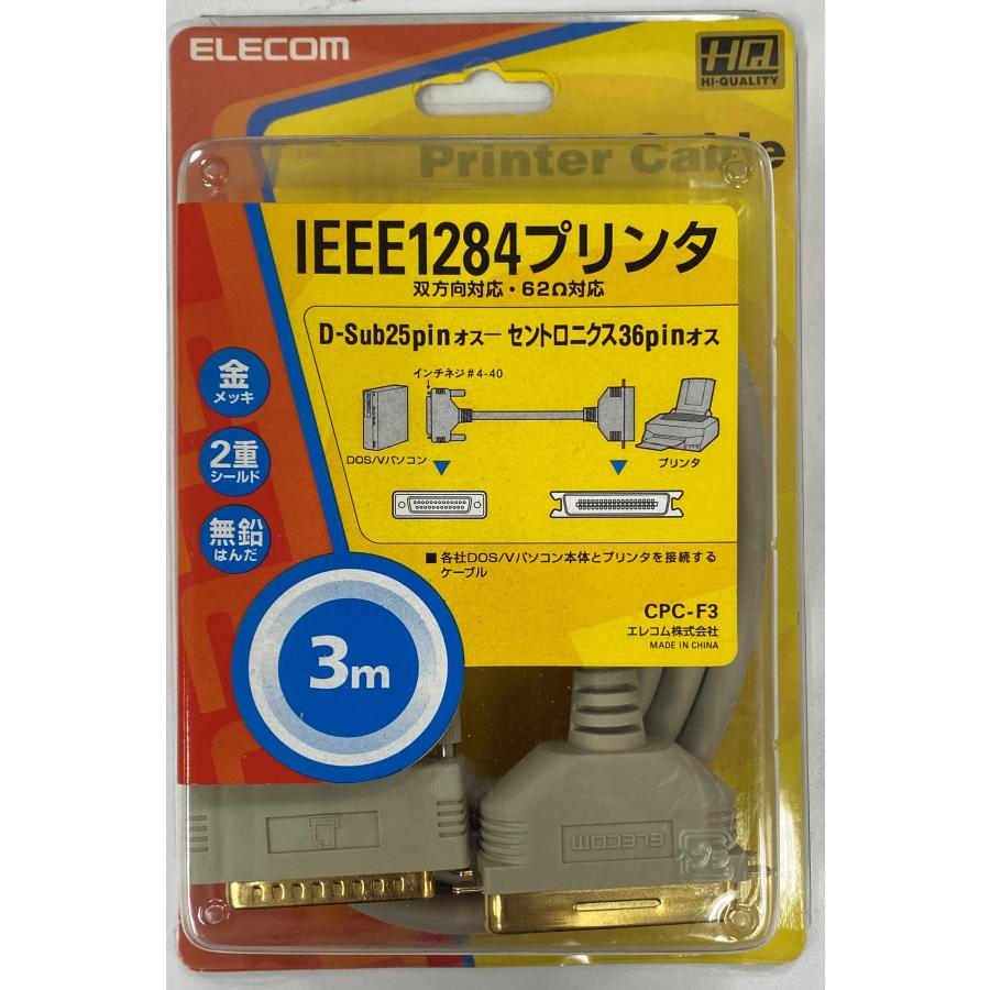 【ELECOM CPC-F3】IEEE1284プリンタケーブル 3M｜tool-darake｜02