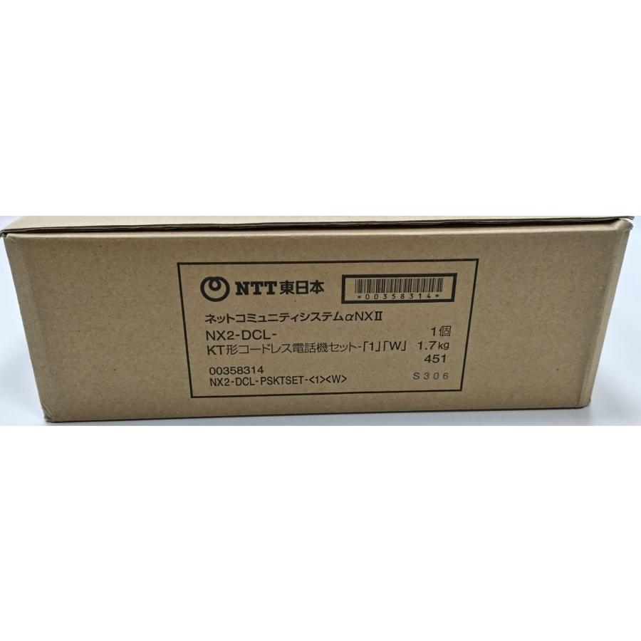 NTT 新品 NTT NX2-DCL-PSKSET-<1><W> ディジタルコードレス NTT 新品 NTT NX2-DCL-PSKSET-<1><W> ディジタルコードレス
