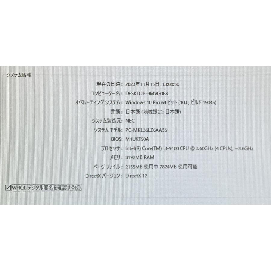 Mate NEC タイプML デスクトップ / Win10Pro Core i3-9100 新品 Mate NEC タイプML デスクトップ / Win10Pro Core i3-9100 新品