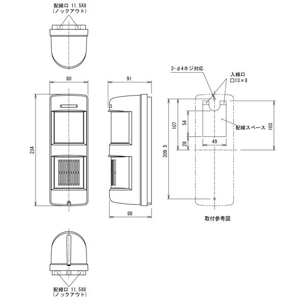 LFS-12RN　LEDフラッシュマルチサイレン TAKEX 竹中エンジニアリング_3