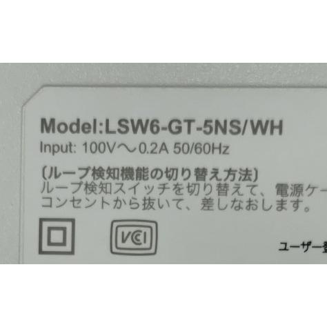 BUFFALO（バッファロー） Buffalo LSW6-GT-5NS/WH 5ポートスイッチング