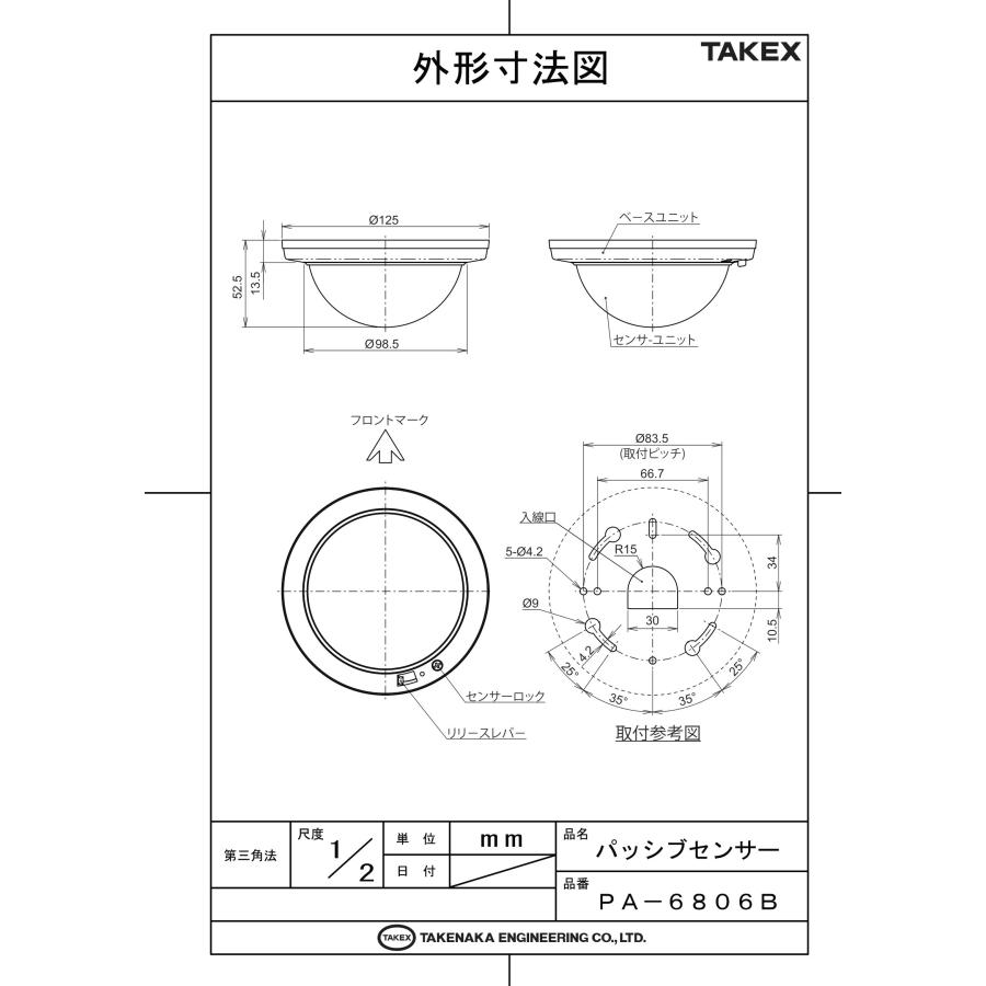 PA様オーダーページ 表紙フルカラー×本文モノクロPPセット | 冊子印刷 | 同人誌印刷と同人