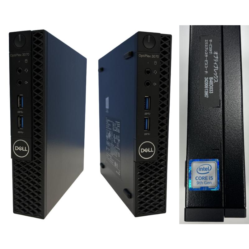 DELL OptiPlex 3070 micro Win10Pro / Corei5-9500T SSD256GB 8GB : tool-darake - 通販 - Yahoo!ショッピング DELL OptiPlex 3070 micro Win10Pro / Corei5-9500T SSD256GB 8GB : tool-darake - 通販 - Yahoo!ショッピング