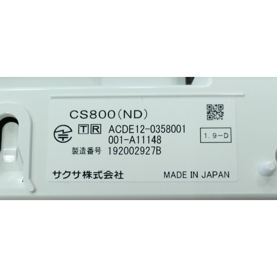 SAXA（サクサ） CS800（ND) マルチゾーンコードレスアンテナ（ND