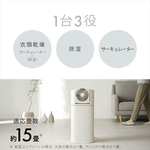 IRIS OHYAMA（アイリスオーヤマ） アイリス IJDC-P60-AH