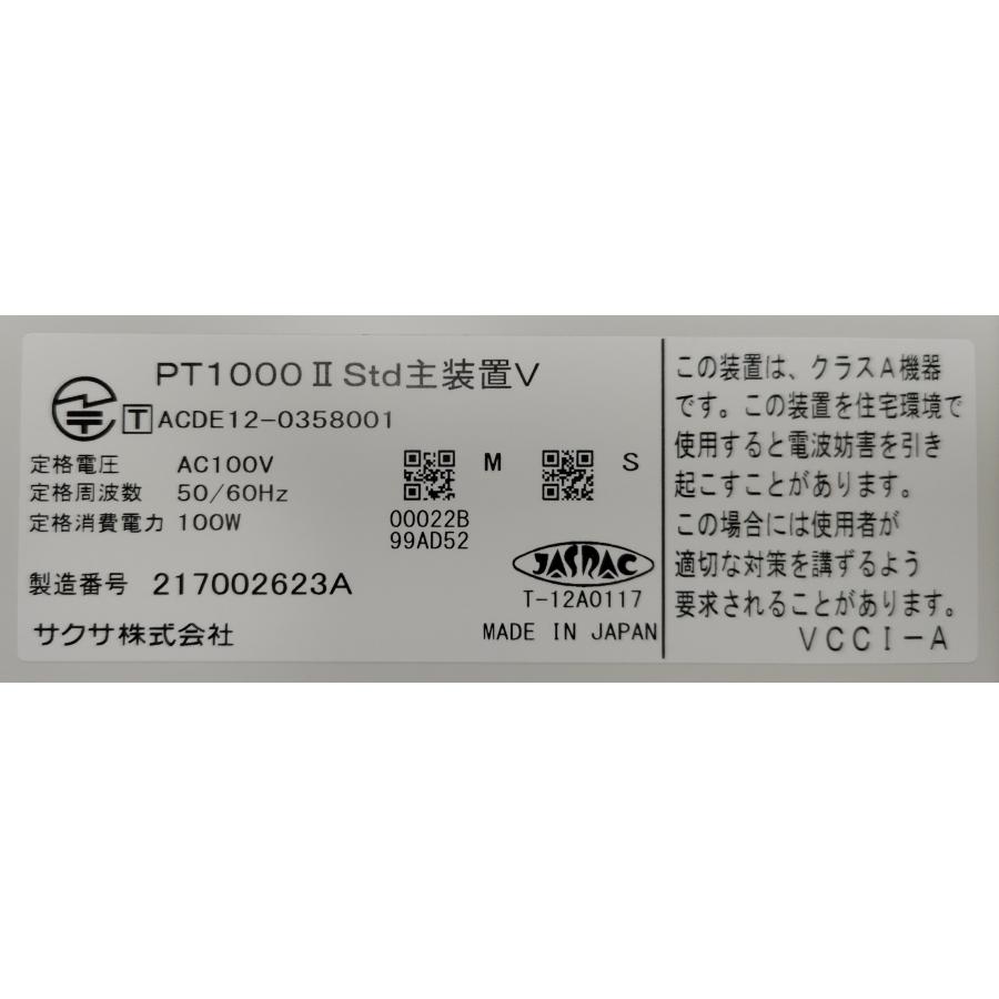 PLATIA II サクサ SAXA PLATIAII STDV ビジネスホン 主装置 2021 PLATIA II サクサ SAXA PLATIAII STDV ビジネスホン 主装置 2021