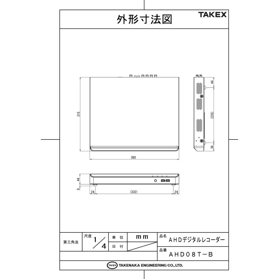 AHD08T-B　AHDデジタルレコーダー TAKEX 竹中エンジニアリング_5