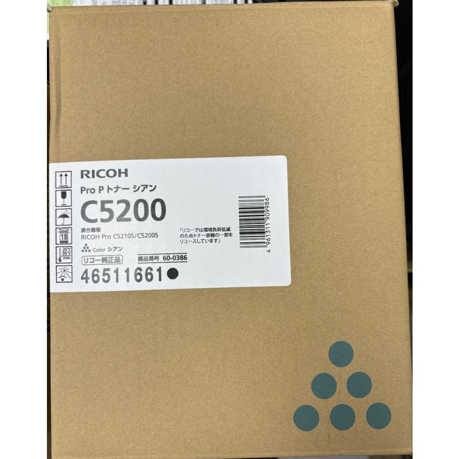 未開封未使用RICOH Pro C5200S Pro C5210S 用トナー C5200 純正 トナー4色