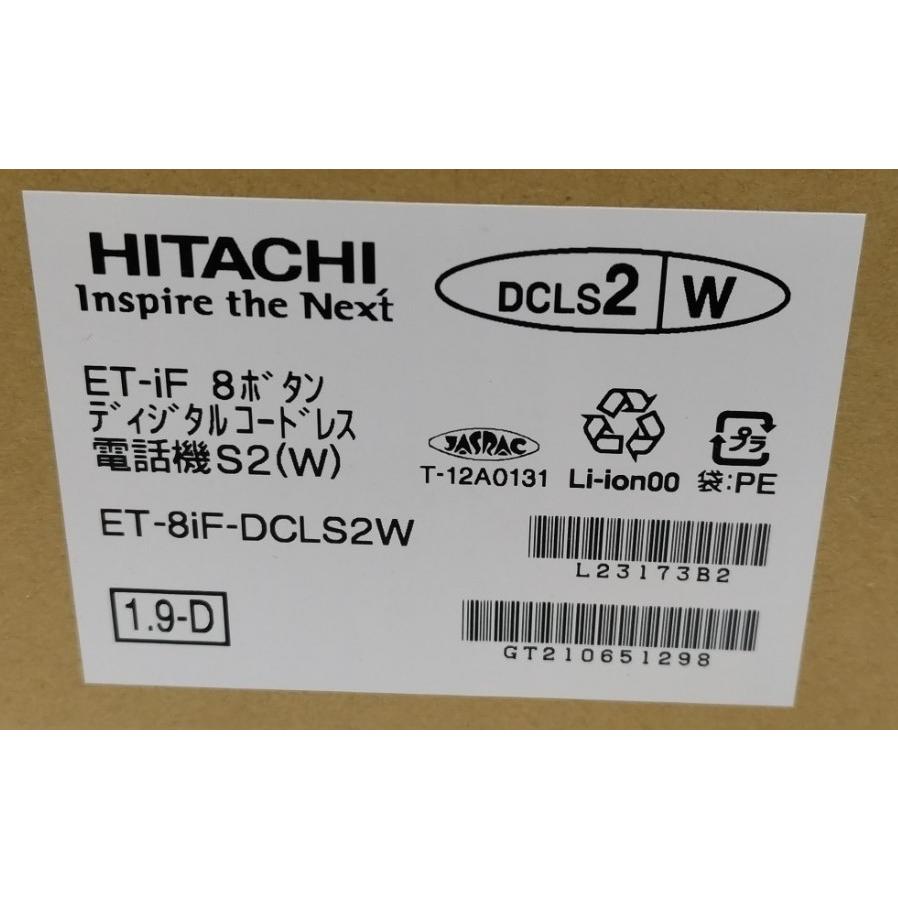 日立 新品 日立 ET-8iF-DCLS2W DECTコードレス電話機 : tool 日立 新品 日立 ET-8iF-DCLS2W DECTコードレス電話機 : tool