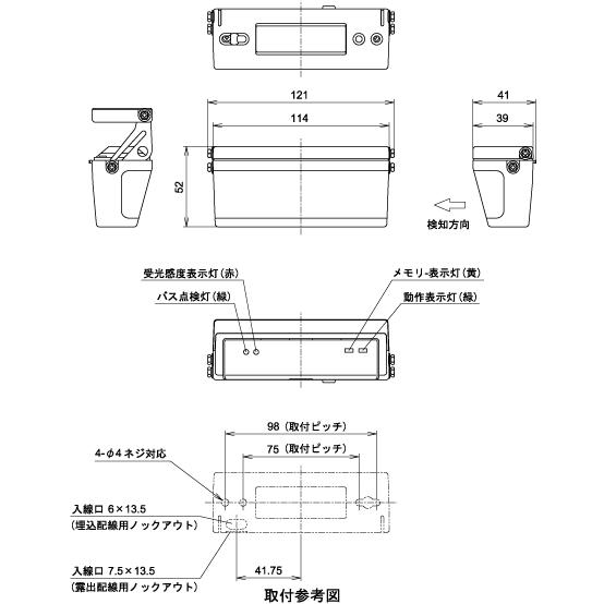 TAKEX BUS-M5 シャッターセンサー 磁気変調方式 竹中 TAKEX BUS-M5 シャッターセンサー 磁気変調方式 竹中
