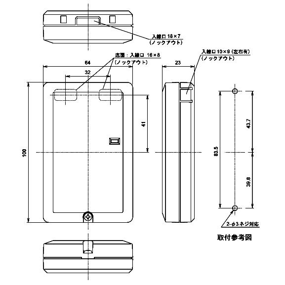 TAKEX - BUS-K1 リモート取り替えっこ繋ぎ合わせる社会的単位 竹中応用科学