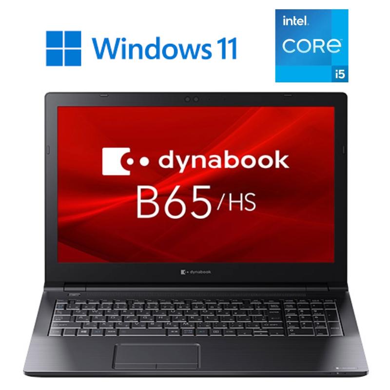 dynabook B65/HS Win11Pro / Corei5-1135G7 / SSD256GB / 8GB / WPS 