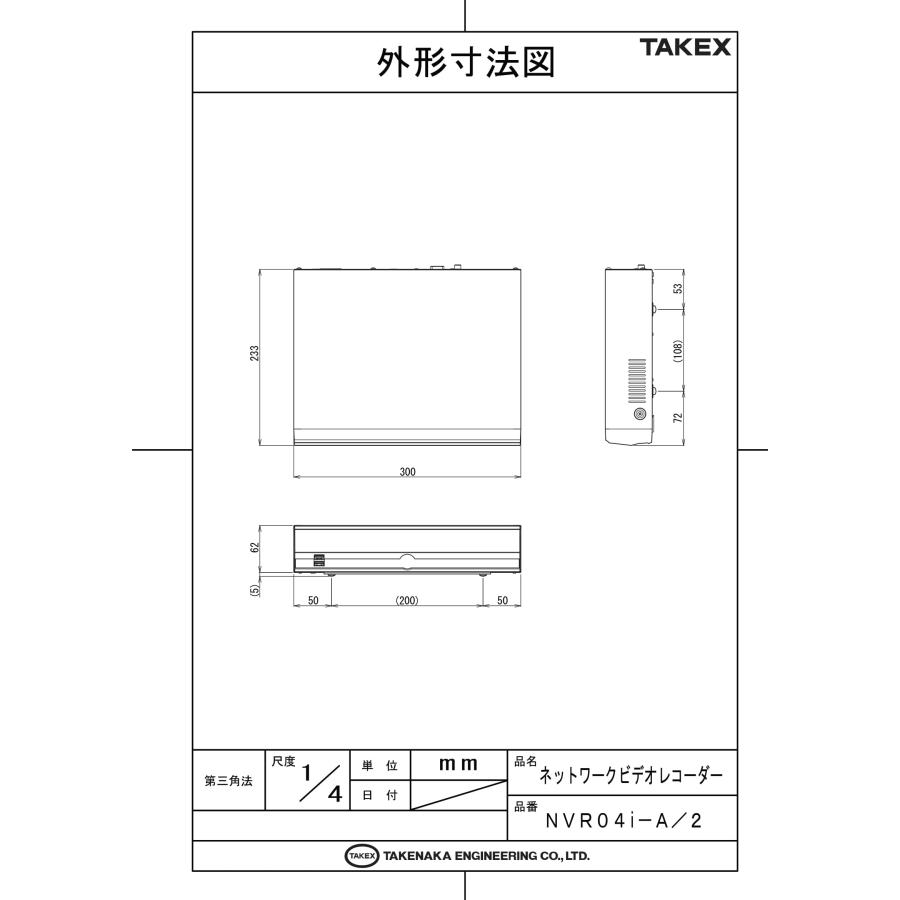 NVR04i-A/2　ネットワークビデオレコーダー TAKEX 竹中エンジニアリングの画像