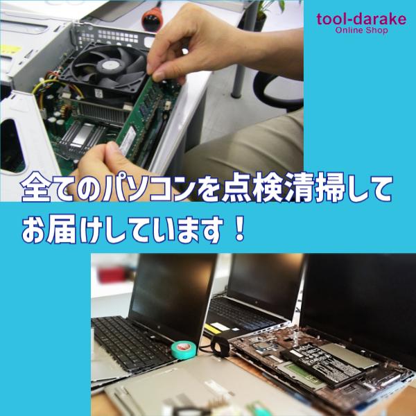 DELL OptiPlex 3040 Win10Pro / Corei7-6700 / HDD1000GB / 8GB : 20241004007 : tool-darake - 通販 - Yahoo!ショッピング DELL OptiPlex 3040 Win10Pro / Corei7-6700 / HDD1000GB / 8GB : 20241004007 : tool-darake - 通販 - Yahoo!ショッピング