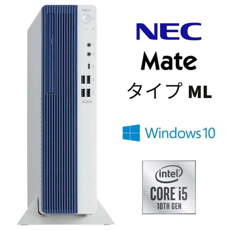 Mate NEC タイプML PC-MRT29L Win10Pro / Core i5-10400 Mate NEC タイプML PC-MRT29L Win10Pro / Core i5-10400