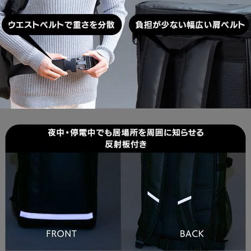 アイリスオーヤマ(IRIS OHYAMA) 防災グッズ 防災リュック BS131 IRIS OHYAMA アイリス BS131（BS1-31） 防災セット 1人用31点