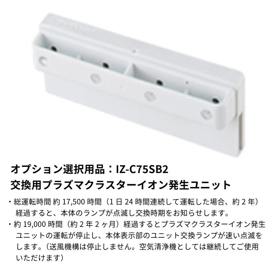 ⭐︎使用数回⭐︎保証3ヶ月保証⭐︎SHARP 壁掛け・棚置き兼用　空気清浄機　約21畳　　2021年製　FU-M1000 プラズマクラスター シャープ FU-M1000 壁掛け／棚置き兼用型プラズマ