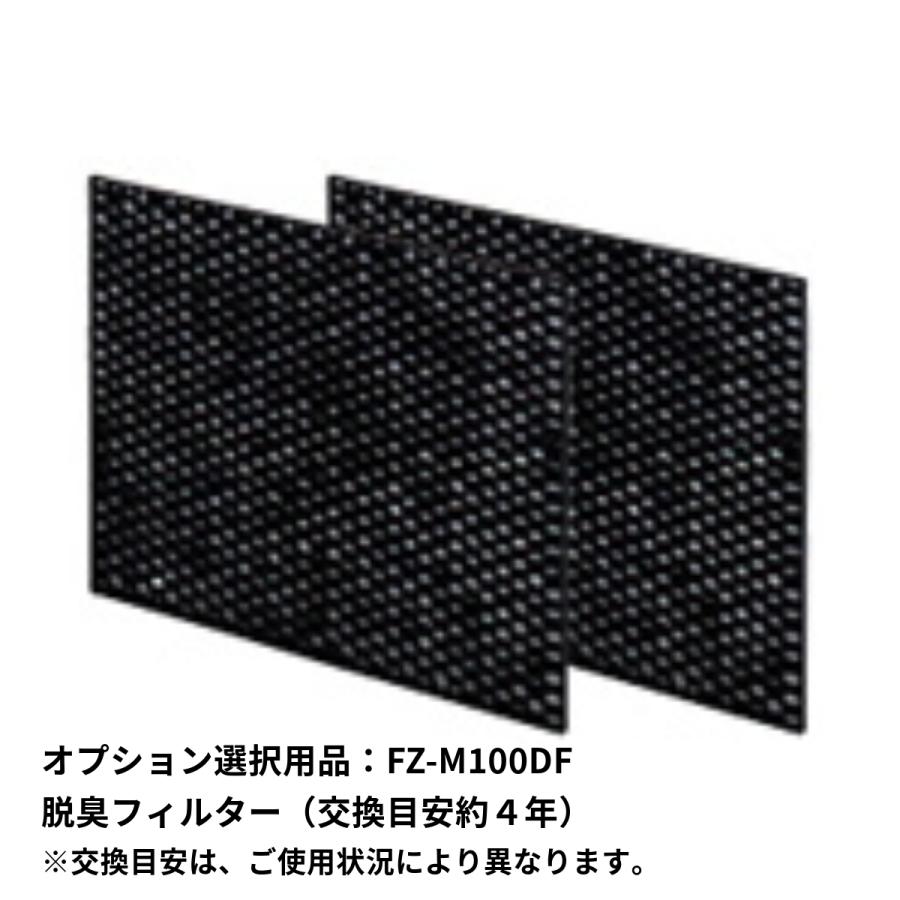 ⭐︎使用数回⭐︎保証3ヶ月保証⭐︎SHARP 壁掛け・棚置き兼用　空気清浄機　約21畳　　2021年製　FU-M1000 FU-M1000 | 壁掛け／棚置き兼用型プラズマクラスター空気清浄機｜空気