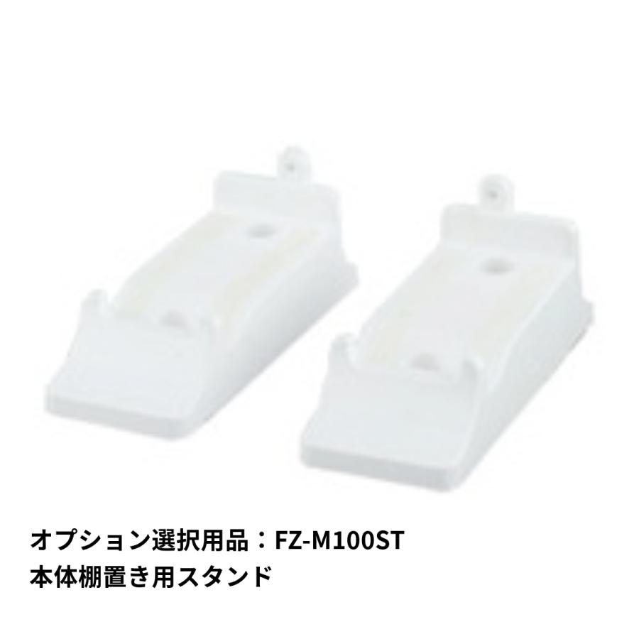 ⭐︎使用数回⭐︎保証3ヶ月保証⭐︎SHARP 壁掛け・棚置き兼用　空気清浄機　約21畳　　2021年製　FU-M1000 FU-M1000 | 壁掛け／棚置き兼用型プラズマクラスター空気清浄機｜空気