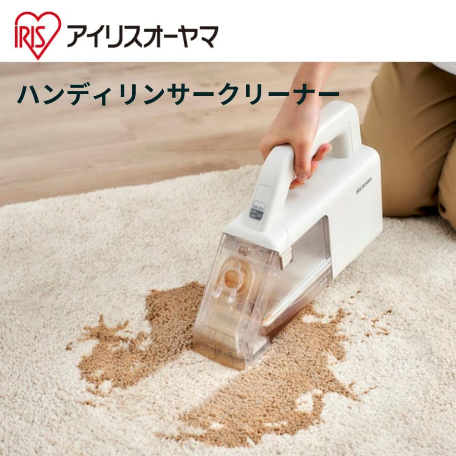 IRIS OHYAMA（アイリスオーヤマ） アイリス RNS-B200D-HW ハンディ