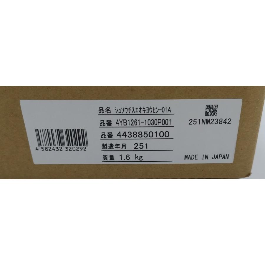 SAXA 新品 シュソウチスエオキヨウヒン-01A SAXA サクサ 主装置 SAXA 新品 シュソウチスエオキヨウヒン-01A SAXA サクサ 主装置