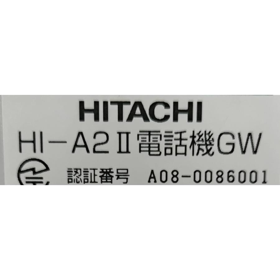 日立 - あすページ 日立 ランクB HI-A2II（GW) PBX 内線電話機 : tool-darake