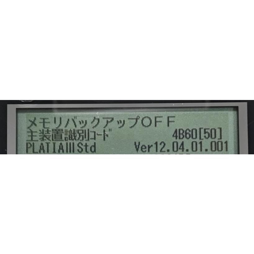 PLATIA サクサ SAXA PLATIAII STD ビジネスホン 主装置 2021年製