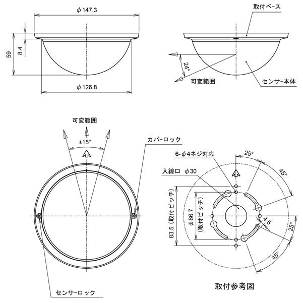 パッシブ型遠赤外線式 【手】 TAKEX 竹中エンジニアリング