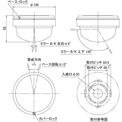TAKEX（タケックス） PA-8030 パッシブセンサー パッシブ型遠赤外線式