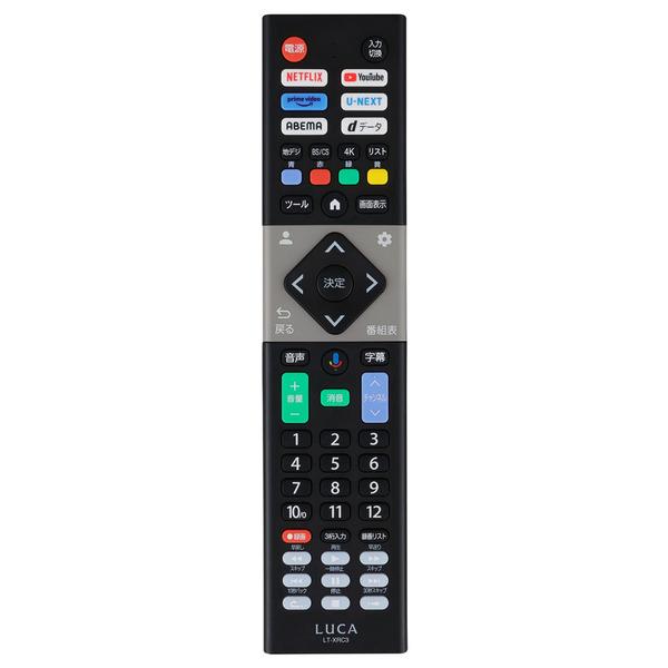 即日受渡❣️全国送料込去年購入アイリスオーヤマ32型 Wチューナー新品リモコン付 Amazon | アイリスオーヤマ 55V型 4Kチューナー内蔵 量子ドット液晶