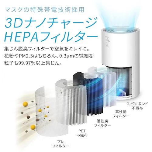 IRIS OHYAMA（アイリスオーヤマ） アイリス AAP-SH30B-H グレー