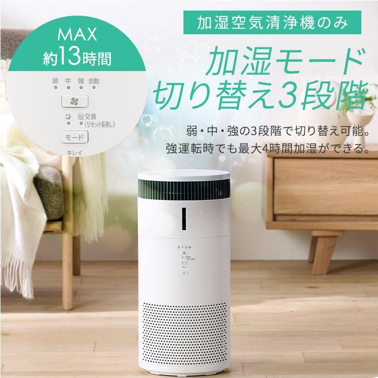 アイリスオーヤマ 加湿空気清浄機 静音 10畳 AAP-SH20B-H グレー IRIS OHYAMA（アイリスオーヤマ） アイリス AAP-SH20B-H グレー