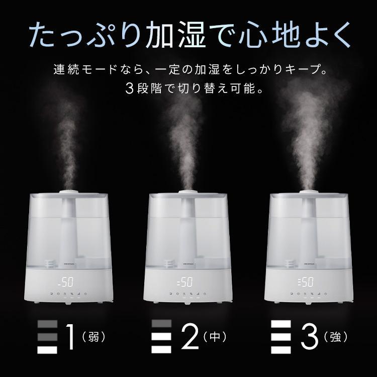 IRIS OHYAMA（アイリスオーヤマ） アイリス AHM-HUT55A-B 上給水超音波