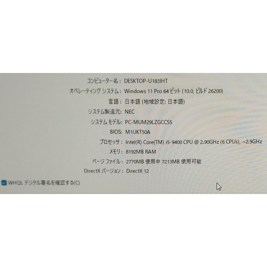 Mate NEC タイプML MRM29L Win11Pro / Core i5-9400 新品SSD256GB 8GB