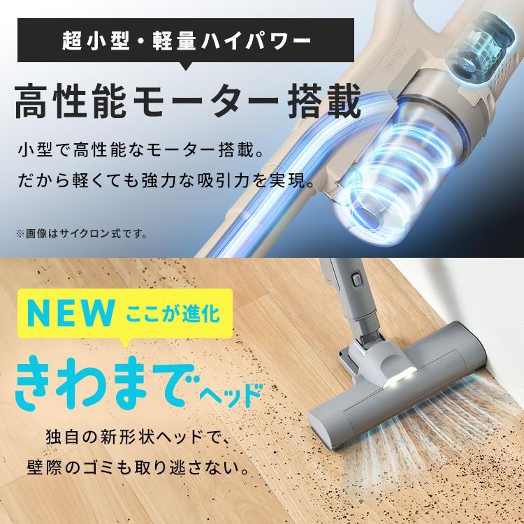 IRIS OHYAMA（アイリスオーヤマ） アイリス MagiCaleena マジカ