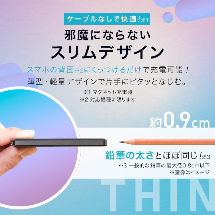 アイリス　TW-A05020-B　薄型モバイルバッテリー 5000mAh ブラック | IRIS OHYAMA | 01