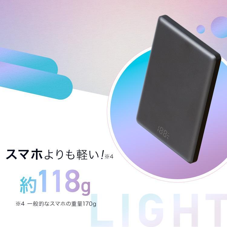 アイリス　TW-A05020-B　薄型モバイルバッテリー 5000mAh ブラック | IRIS OHYAMA | 02
