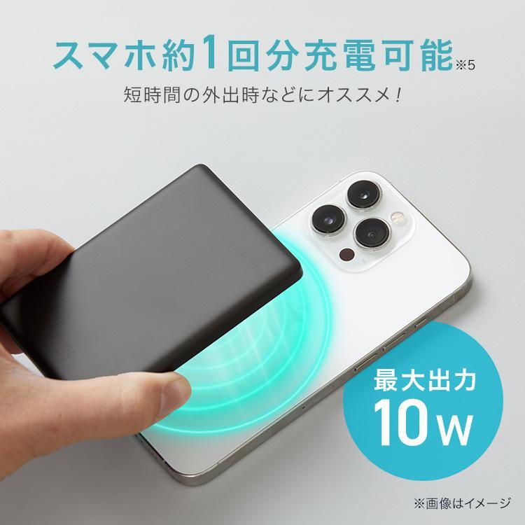 アイリス　TW-A05020-B　薄型モバイルバッテリー 5000mAh ブラック | IRIS OHYAMA | 03