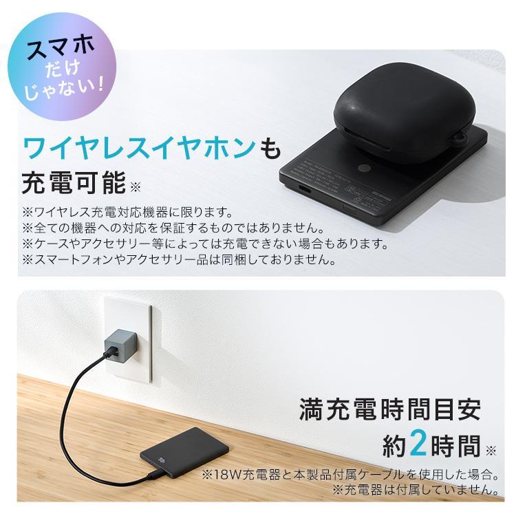 アイリス　TW-A05020-B　薄型モバイルバッテリー 5000mAh ブラック | IRIS OHYAMA | 05