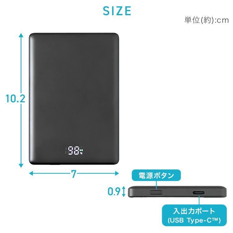 アイリス　TW-A05020-B　薄型モバイルバッテリー 5000mAh ブラック | IRIS OHYAMA | 06