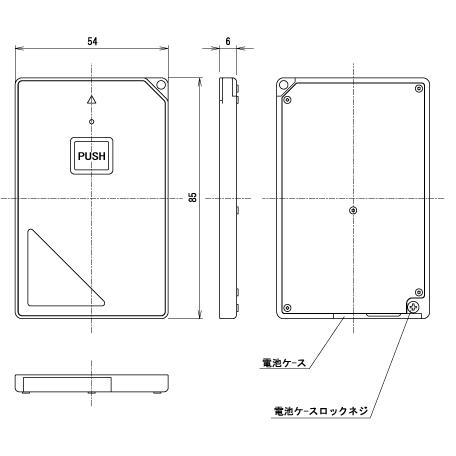 ❇️TAKEX ❇️カード式送信機　❇️TX-101A❇️押ボタン送信機❇️竹中 TAKEX（タケックス） TX-101A カード式送信機 押ボタン送信機 竹中
