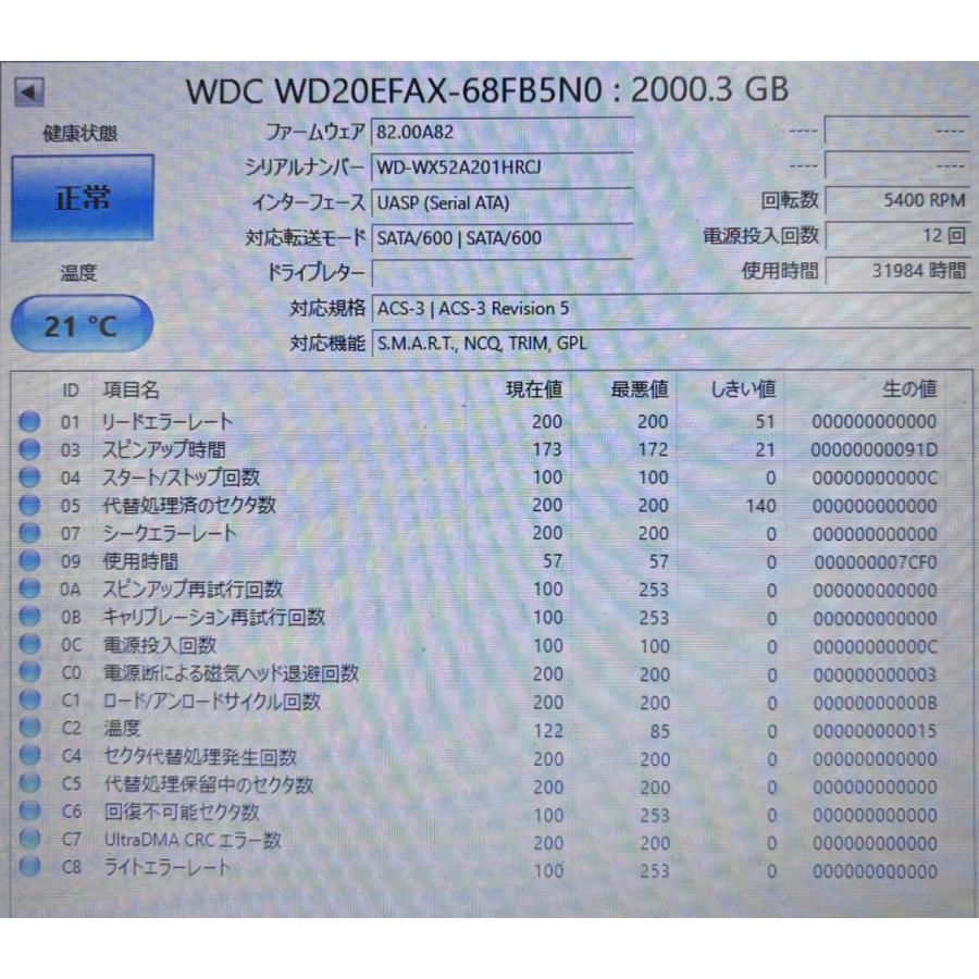 Buffalo LS520D0402G LinkStation ネットワークHDD 2ドライブモデル デュアルコアCPU搭載 フォーマット済みの画像